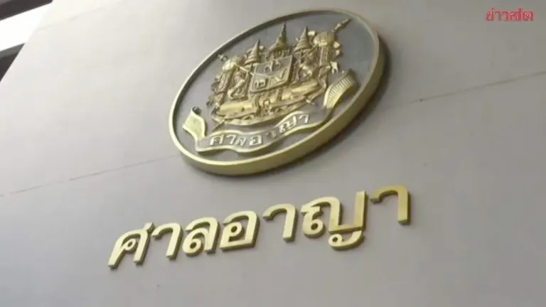 Five Drug Traffickers Sentenced to Death by Supreme Court