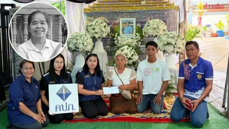 Family of Pa Thiem Receives 1.6 Million Baht Compensation; Relatives Unanimously Decide to Give Entire Amount to Youngest Brother