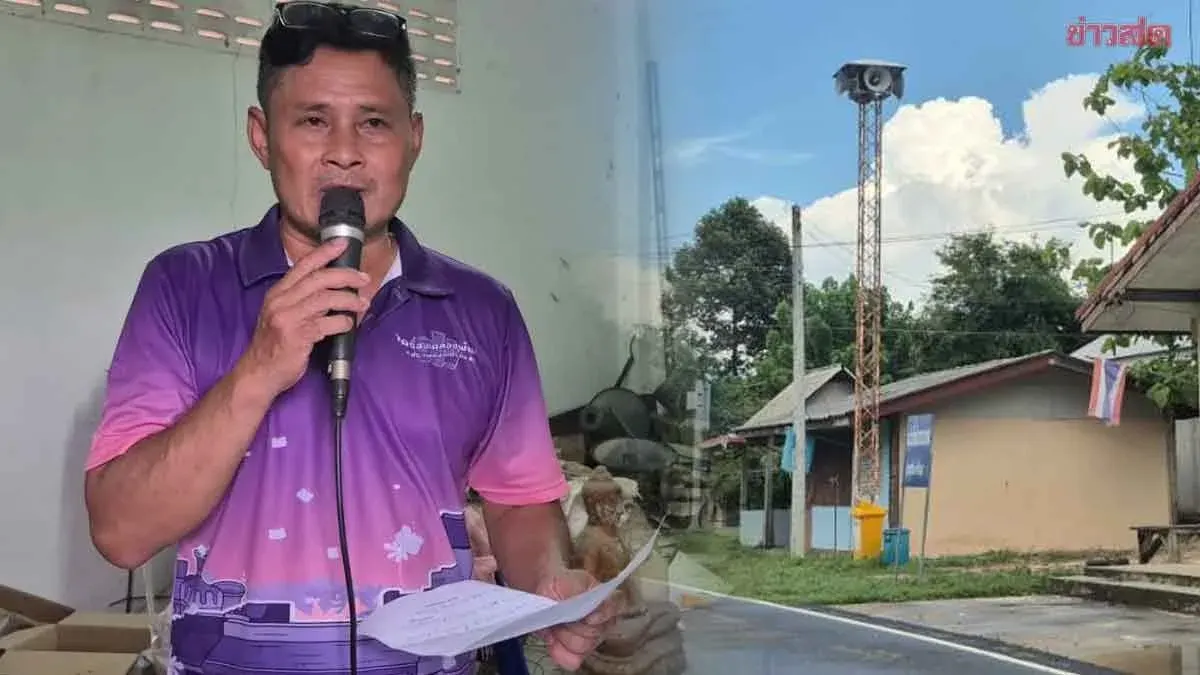 Village Chief on Border Issues Public Alert: Forest Foragers Must Report Entry and Exit Times Amid Escalating Tensions