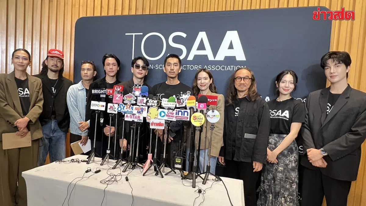 Thai Actors Association Officially Launches with Push for Standards