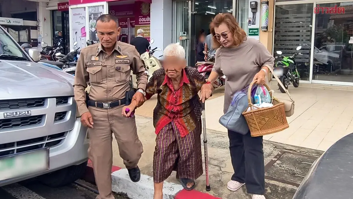 Police Help Elderly Woman After Bank Visit Yields Only Handful of Baht