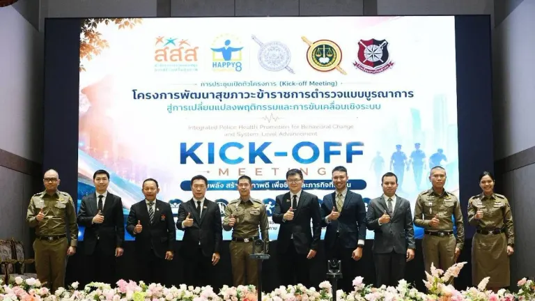 Health Fund Launches Workplace Wellness Program for Thai Police
