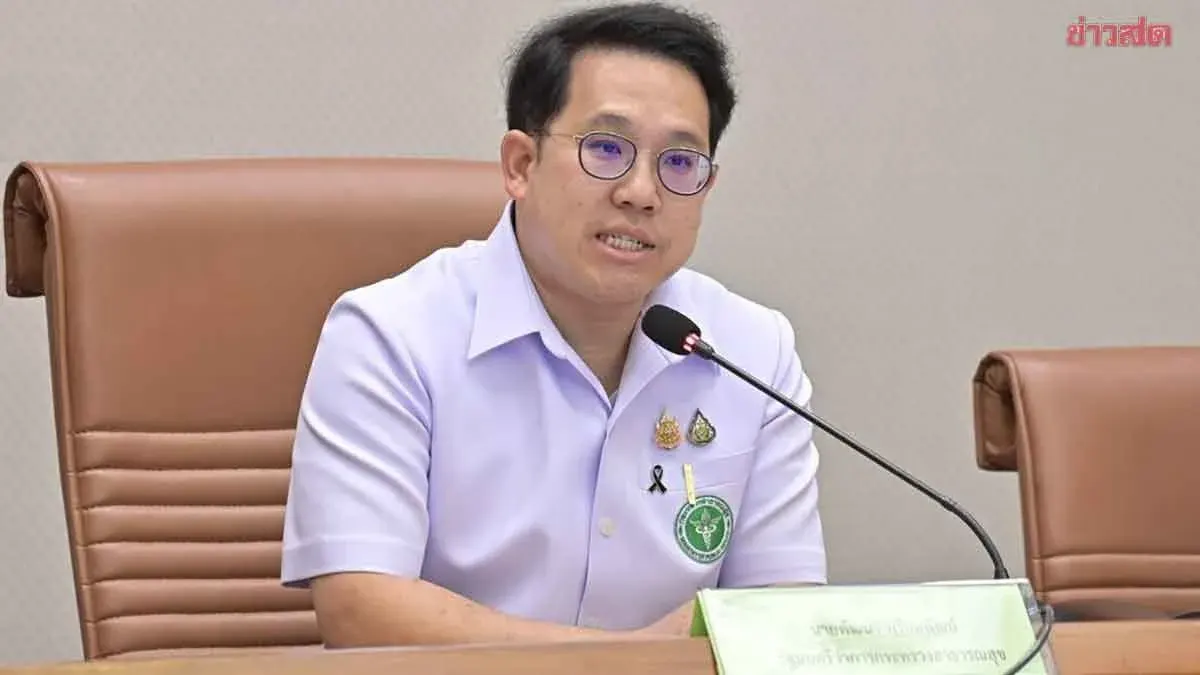 NHSO Approves Risdiplam for SMA Patients Under Universal Health Scheme