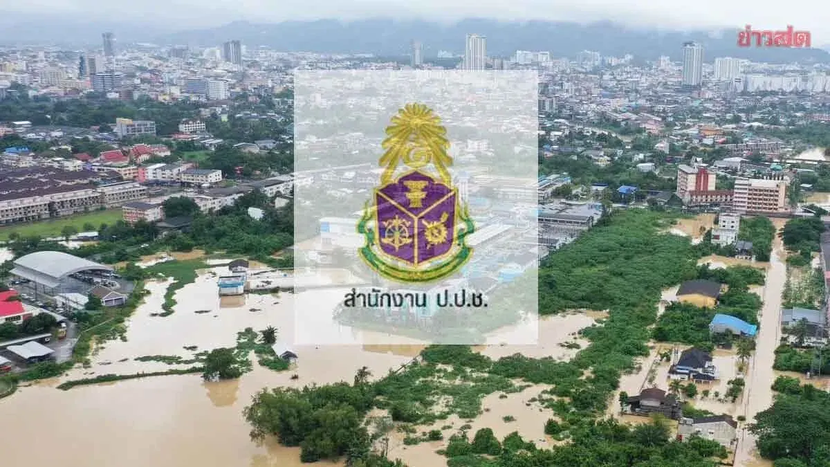 Watchdogs Monitor Songkhla Flood Repair Funds Over 600 Million Baht