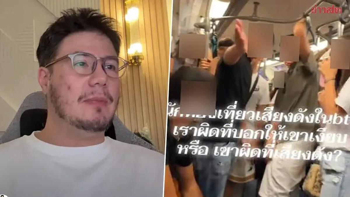 Half-Thai Actor Warns Italian Teens: Thailand Is Paradise—Don't Anger Thais
