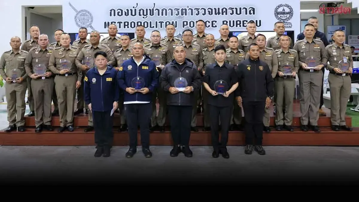 Investigation Unit Awards Presented: Metropolitan Police Bureau 2 Ranks First in Outstanding Warrant Arrests