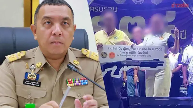 Surat Thani Governor Clarifies Gun Prize Was Symbolic, Not Actual