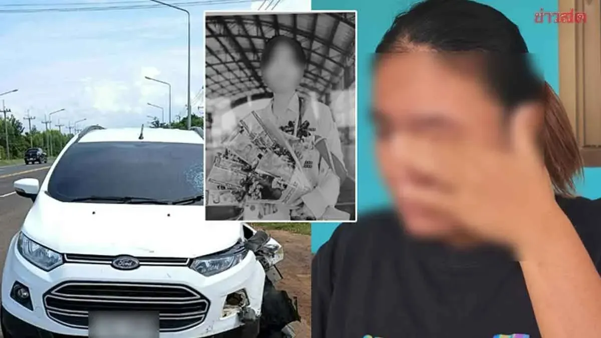 Teacher's Car Strikes Teen Motorcyclist; Family Questions Investigation