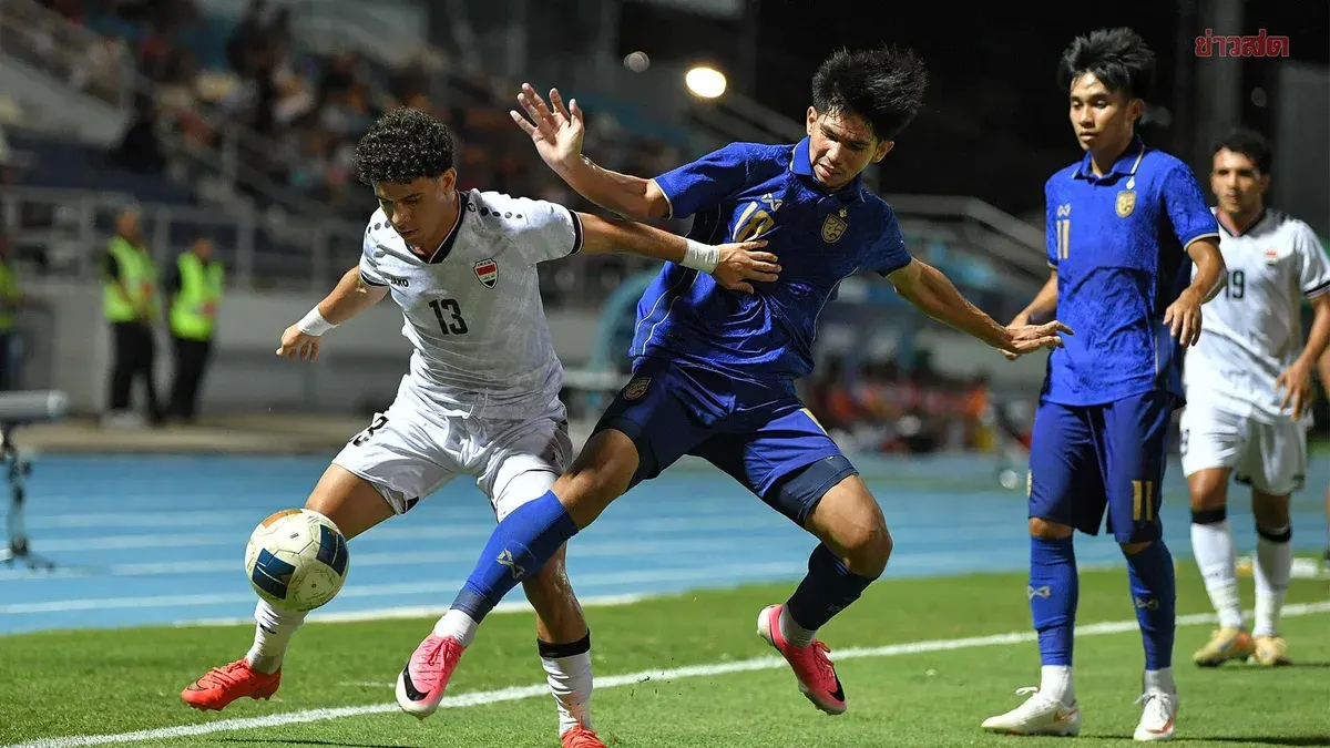 Thailand U-20 Loses to Iraq, Secures Asian Cup Spot