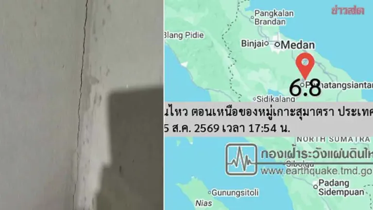 Indonesian Earthquake Felt in Krabi, Cracks Found in Homes