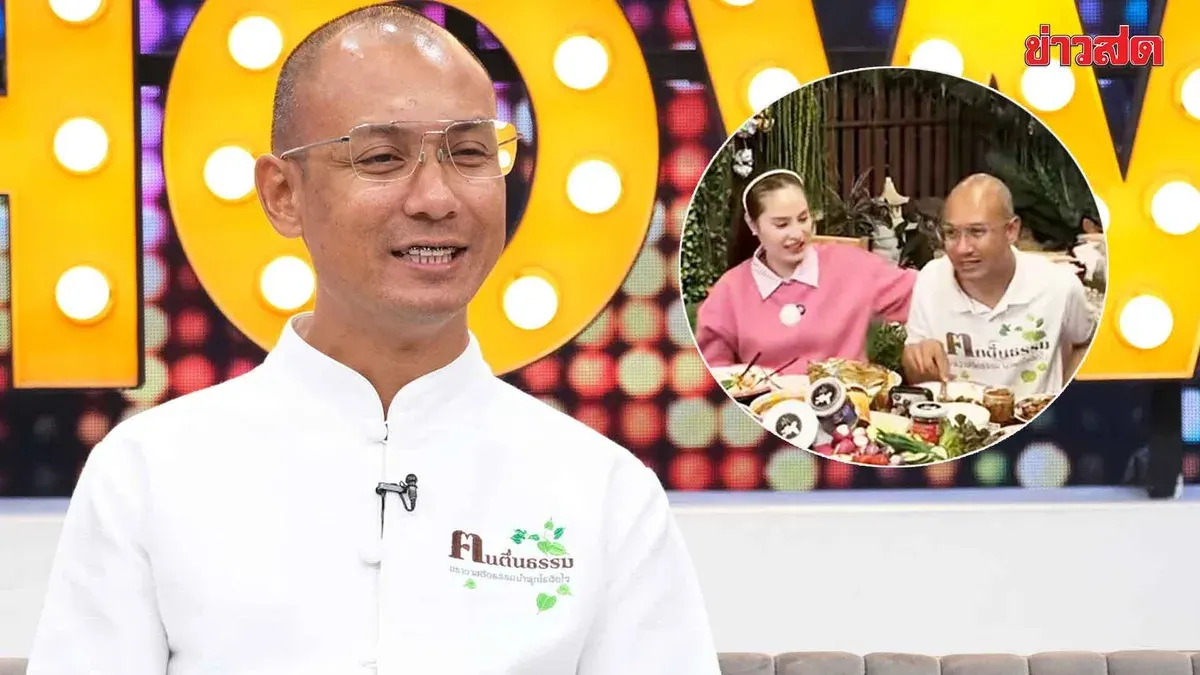Ajarn Beer Clears the Air on Dating Rumors with Khwan Usamanee, Insists Spirits Won't Push Them Together