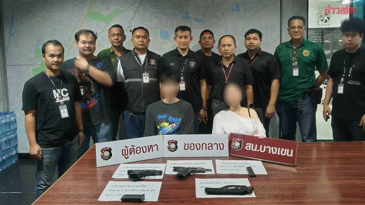 Two Teenagers Arrested for Carrying Guns in Bangkok Neighborhood