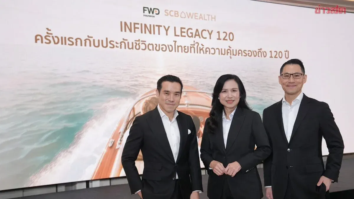 SCB and FWD Launch Century Life Insurance Covering to Age 120