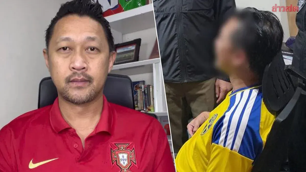Football Commentator Arrested For Illegal Gambling Promotion