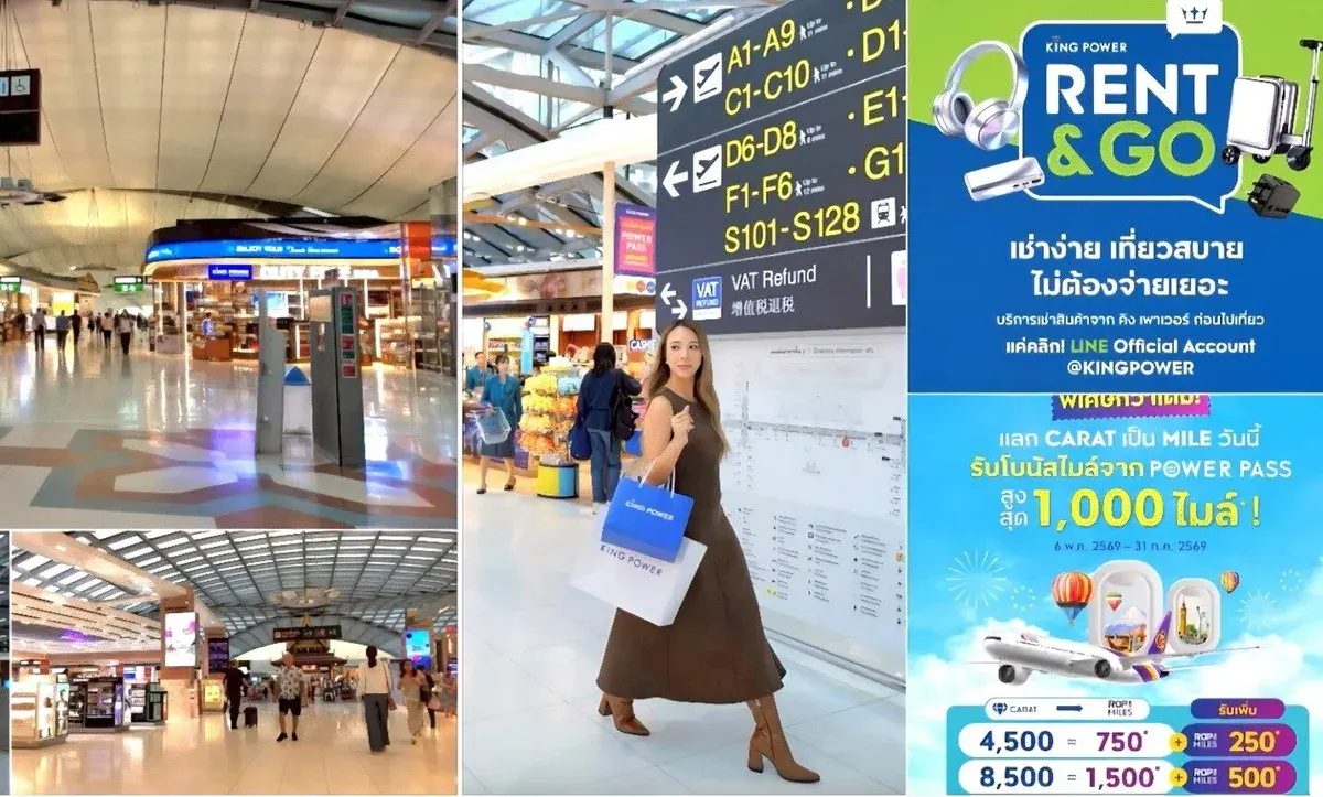 King Power Duty-Free Offers Travelers Three Hot Services: Rent & Go, CARAT-to-Miles Exchange, and Seasonal Perfumes