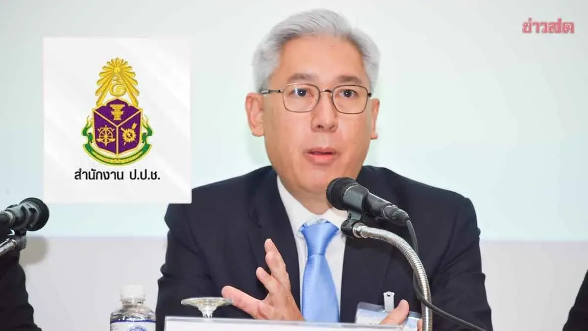 Anti-Corruption Commission Appoints New Secretary-General