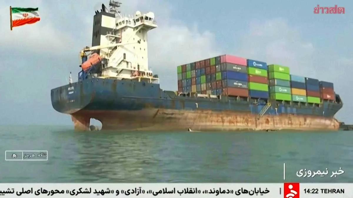U.S. Strikes Iran After Attack on Cyprus-Flagged Cargo Ship