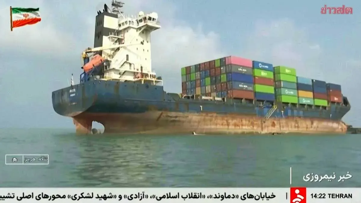 U.S. Strikes Iran After Attack on Cyprus-Flagged Cargo Ship