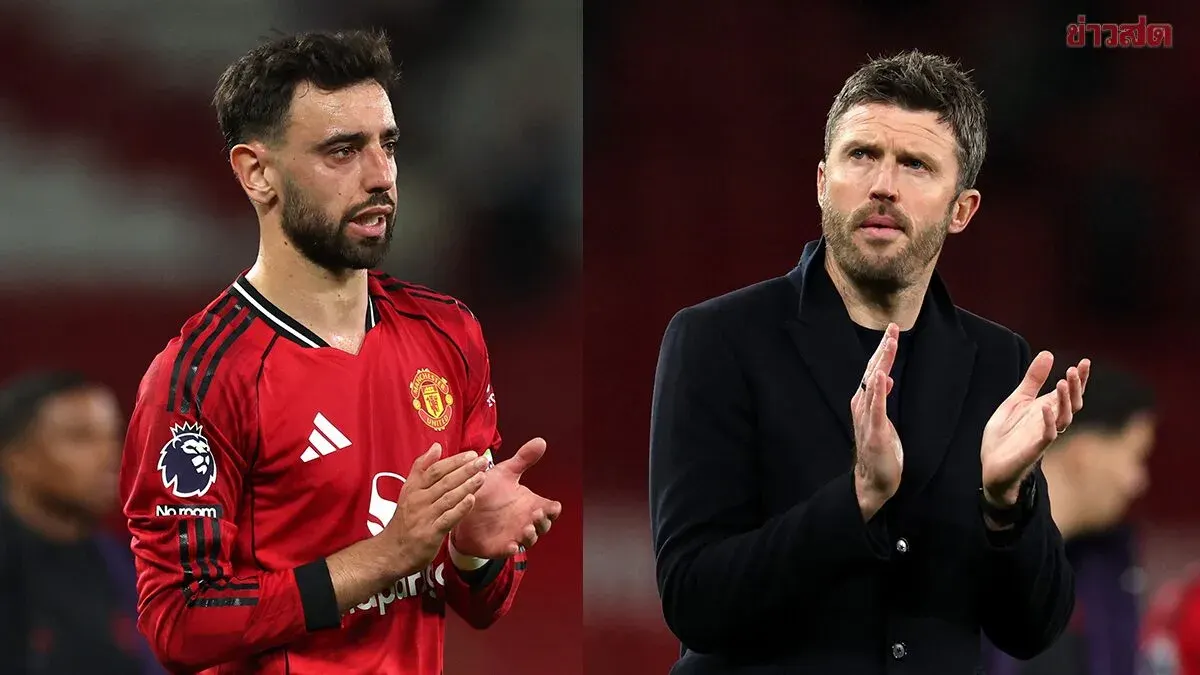Carrick Praises Bruno as Key Influence on Manchester United's Form