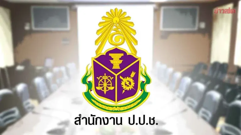 Former Education Welfare Official Faces 35.9 Million Baht Graft Charge