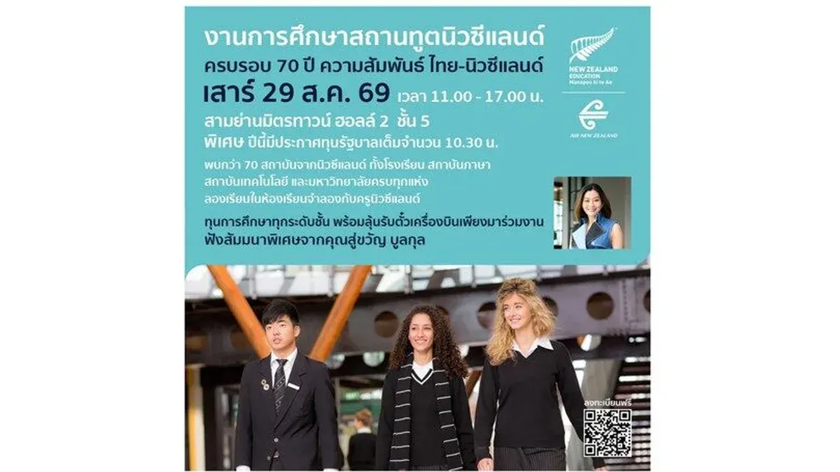 New Zealand Education Fair Offers Scholarships Worth 2 Million Baht