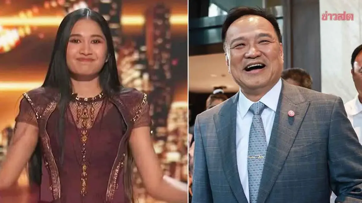 Thai Teen Nene Royal Wins America's Got Talent Season 21
