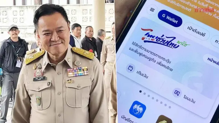 Thailand Approves Extension of Aid Program Phase 2