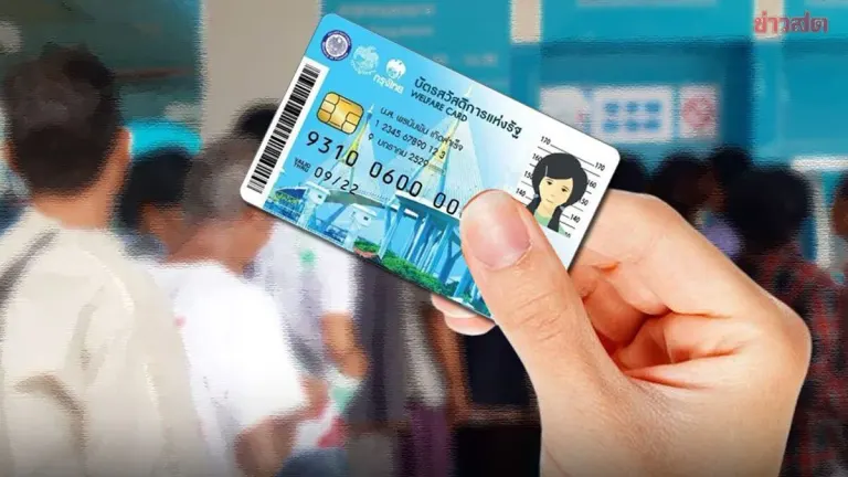 830,000 Still Need to Verify ID for State Welfare Card