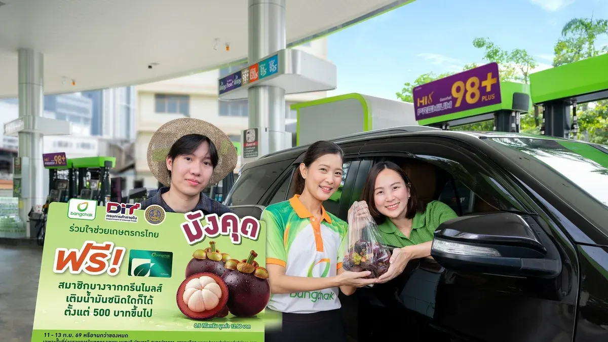 Free Mangosteen With 500 Baht Fuel Purchase at Bangchak