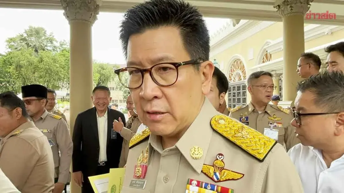 Ek Niti Reiterates Need for Emergency Decree to Borrow 400 Billion Baht, Accelerate Energy Transition; Warns Inflation Could Reach 4-5% This Year