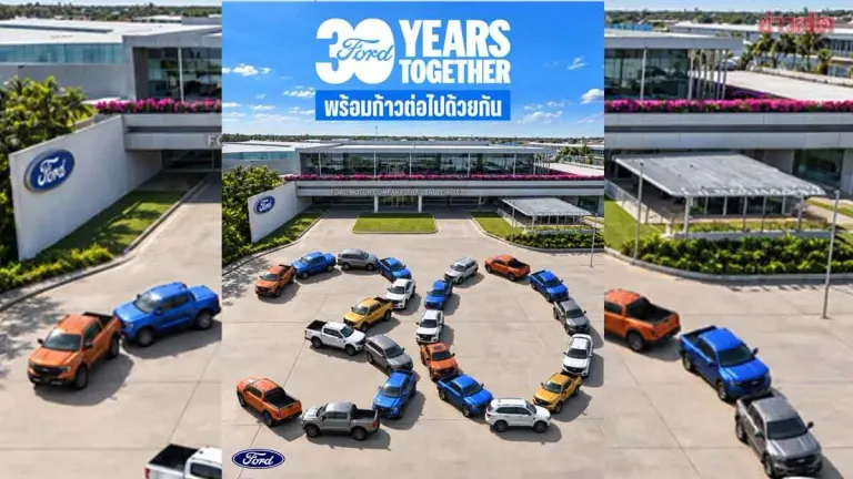 Ford Thailand Marks 30 Years With Over 130 Billion Baht Investment