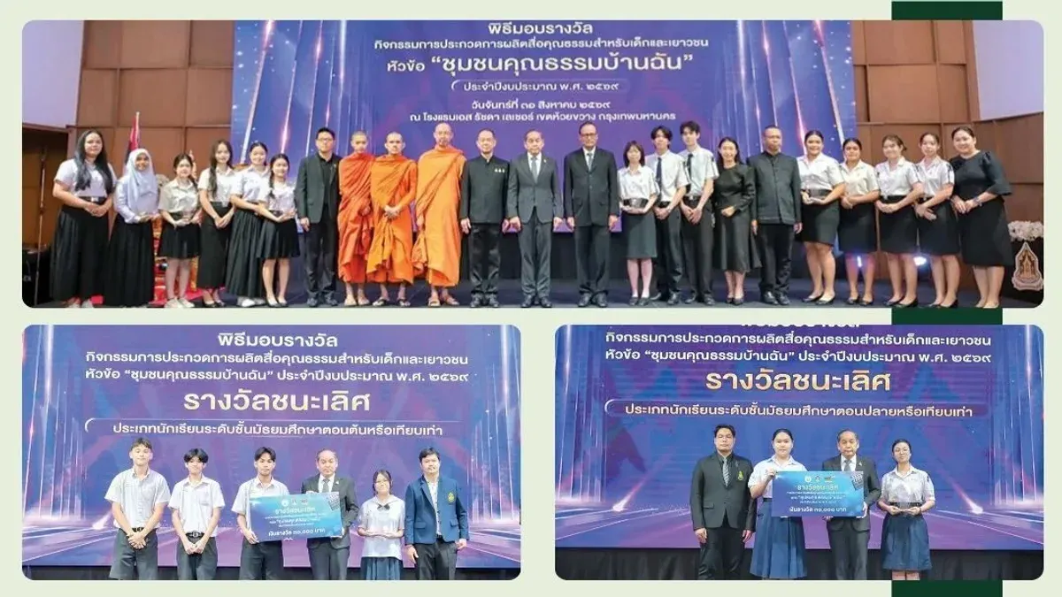 Culture Ministry Awards Winners of Moral Community Video Contest