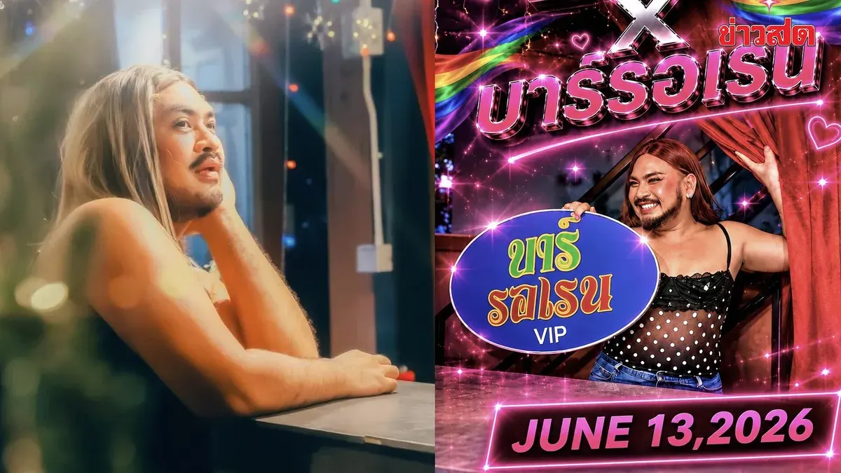 Influencer Jai Roren Scores Big! Singles Event Sells Out in Just One Hour