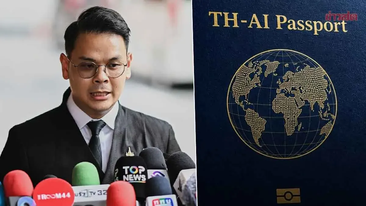 Thailand's TH-AI Passport Registration Opens August 19
