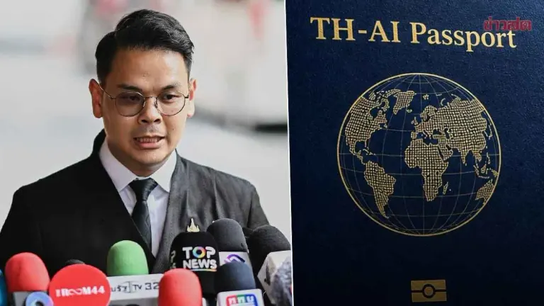 Thailand's TH-AI Passport Registration Opens August 19
