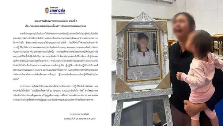Hospital Fires Doctor After Patient Dies From Missed Heart Attack