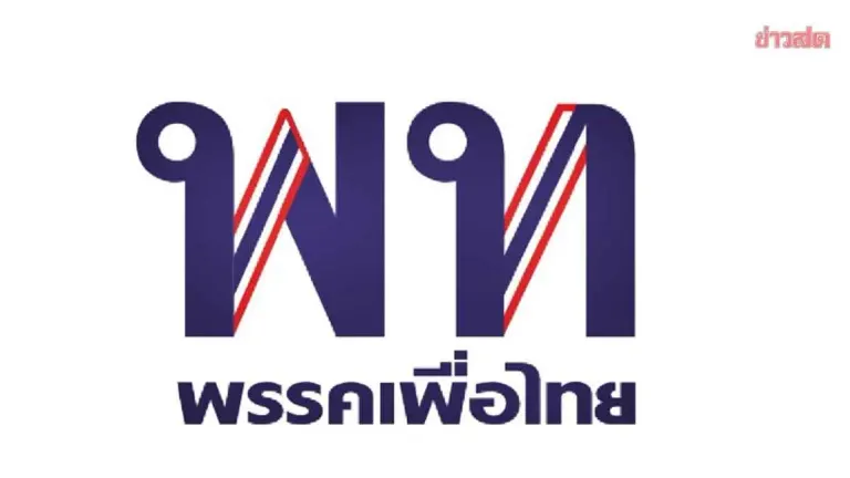 Pheu Thai launches 'Pheu Thai Life Perfect Fit' campaign to unite forces for Bangkok City Council seats, with Lannaim Theerawat joining the race