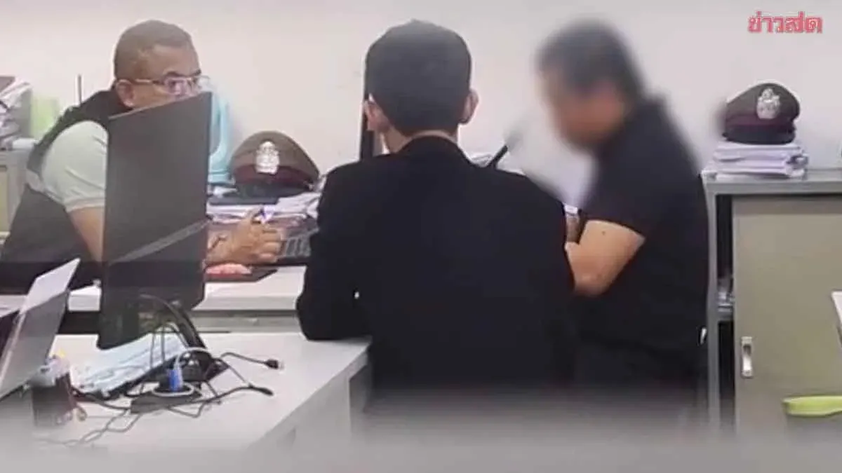 Police Officer Fires Warning Shot Over Noisy Teenagers in Park