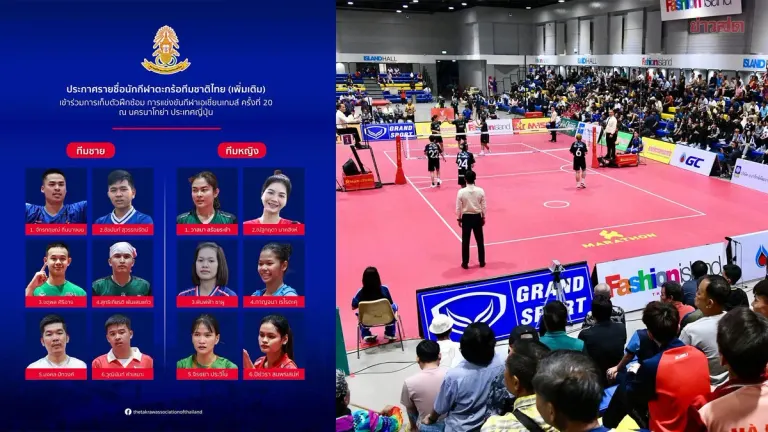 Takraw Association Announces 12 Additional Players for Full Squad to Prepare for 2026 Asian Games