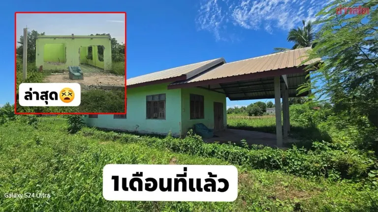 New House Owner Finds Home Stripped Bare After One Month