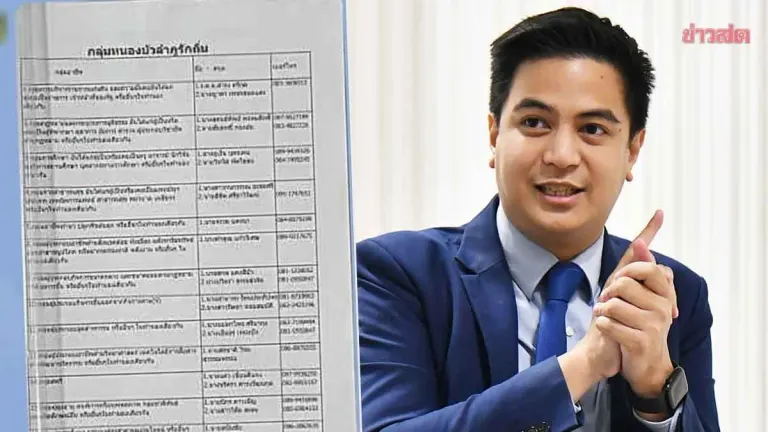 Priahth Unveils Line Chat Contradicting Sorachat's Account in Senate Fraud Case