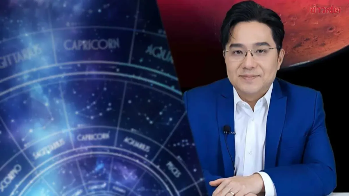 Mars Moves Today! Astrologer Mor Chang Warns 3 Zodiac Signs to Be Careful; Those Who Get Through This Period Will Experience Powerful Changes and Life Progress