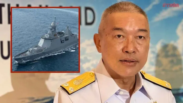 Navy to Address Frigate Procurement Questions on September 18