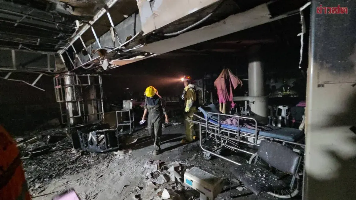 Major Fire Destroys Ground Floor at Banpaew Hospital