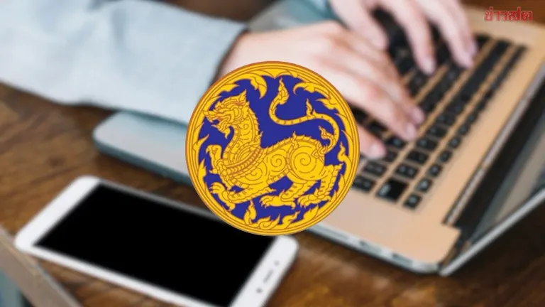 Officials Deny Data Breach From Citizen Registry System