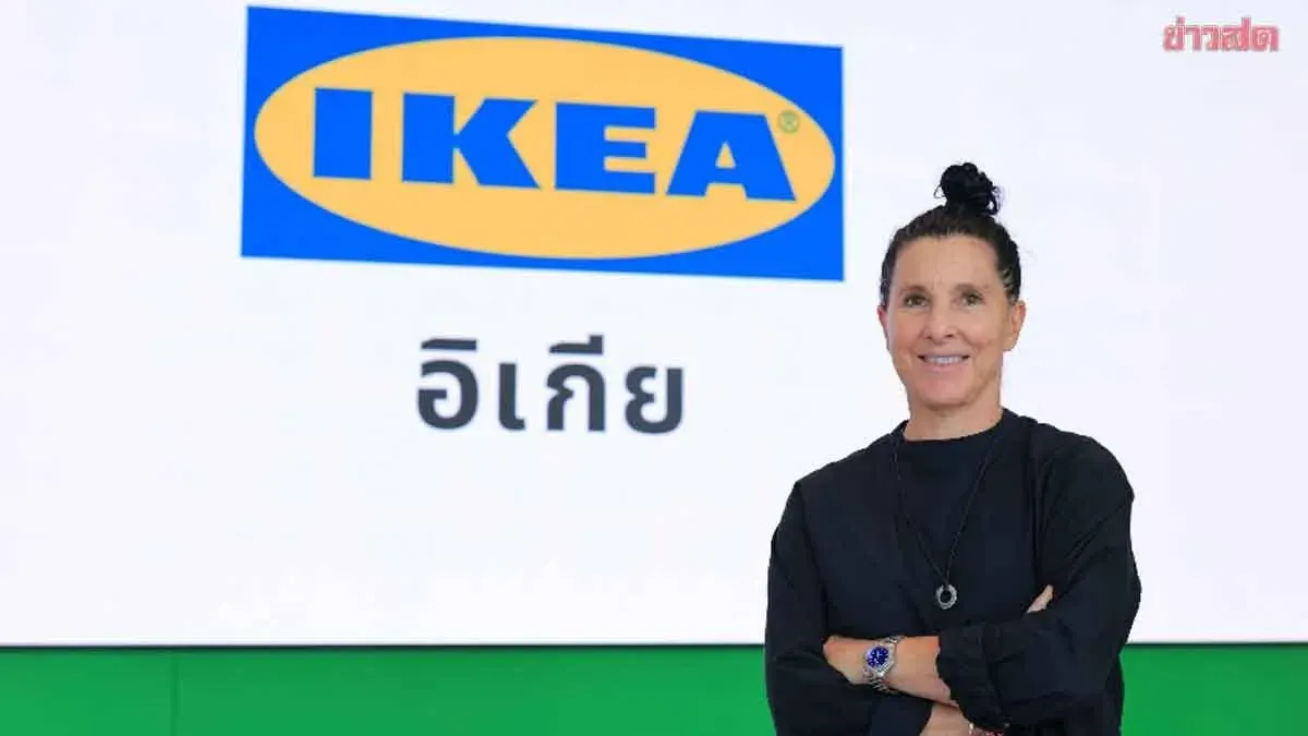 Ikea Cuts Prices on 1,000 Items, Plans Khon Kaen Store