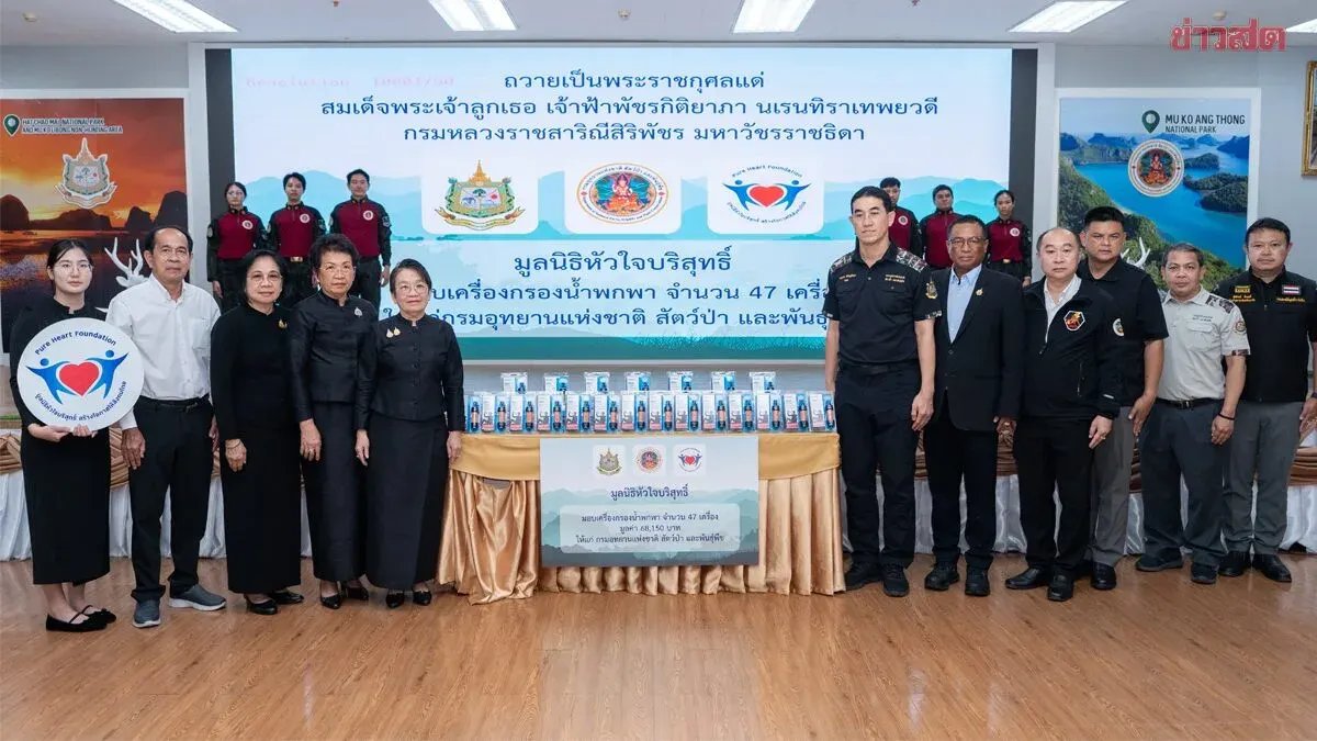 Foundation Donates 47 Water Filters to National Parks