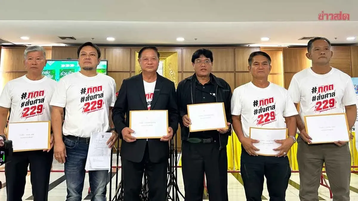 Spare Senators File Final Election Challenge Before EC Vote