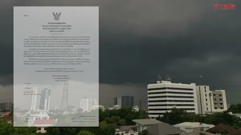 Thailand's Weather Bureau Issues Heavy Rain Alert for 39 Provinces