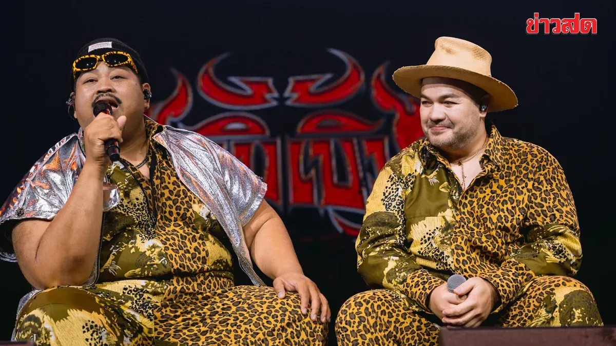 Pop Pongkool and Oat Pramote Deliver Hilarious Concert in Bangkok